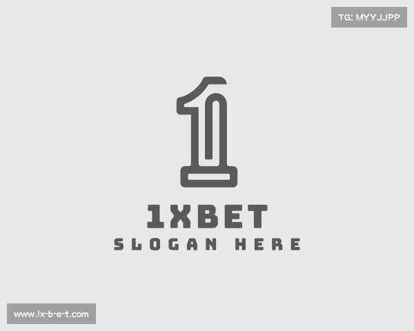 介绍1Xbet