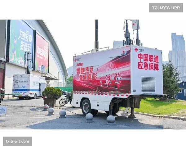 多地联合体育赛事运营企业启动节假日应急联动机制保障赛事顺利进行